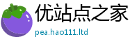 2025精准资料大全免费便...